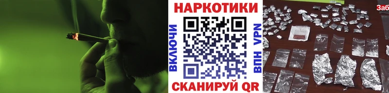 Купить наркотики сайты Славск МАРИХУАНА КОКАИН Меф мяу мяу
