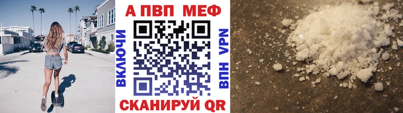 Alpha PVP крисы CK купить наркотик Славск
