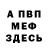 ТГК вейп с тгк Voodoo Mix