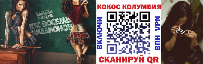 цена   Славск  КОКАИН Перу 