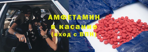 ALPHA-PVP Алзамай