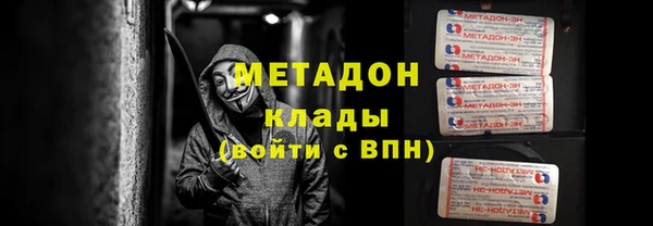 скорость mdpv Алексин