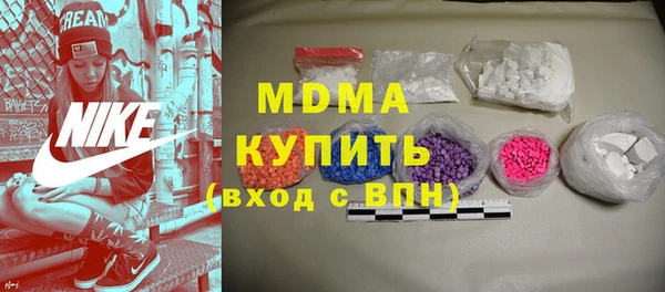скорость mdpv Алексин