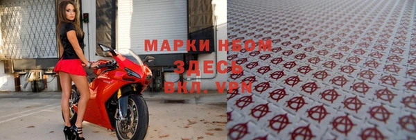 меф VHQ Осинники