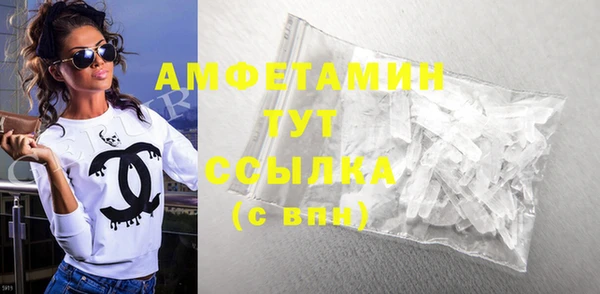 ALPHA-PVP Алзамай