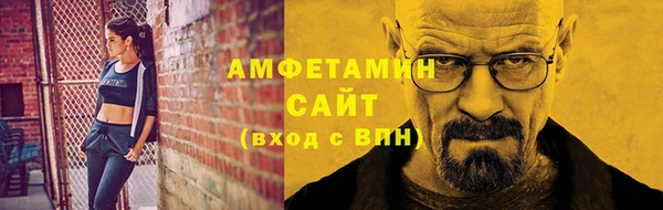 ALPHA-PVP Алзамай