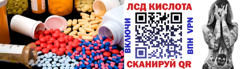 Лсд 25 экстази ecstasy  OMG вход  Славск 