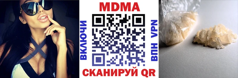 MDMA crystal  нарко площадка клад  Славск 