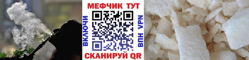 кракен ONION  Славск  МЕФ мука 