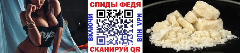 Первитин витя  где купить наркотик  Славск 