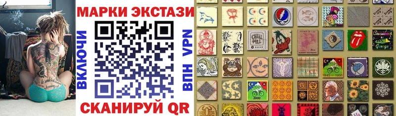 Марки 25I-NBOMe 1,5мг  Славск 