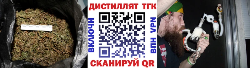 ТГК вейп Славск