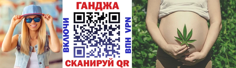Канабис VHQ  Славск 